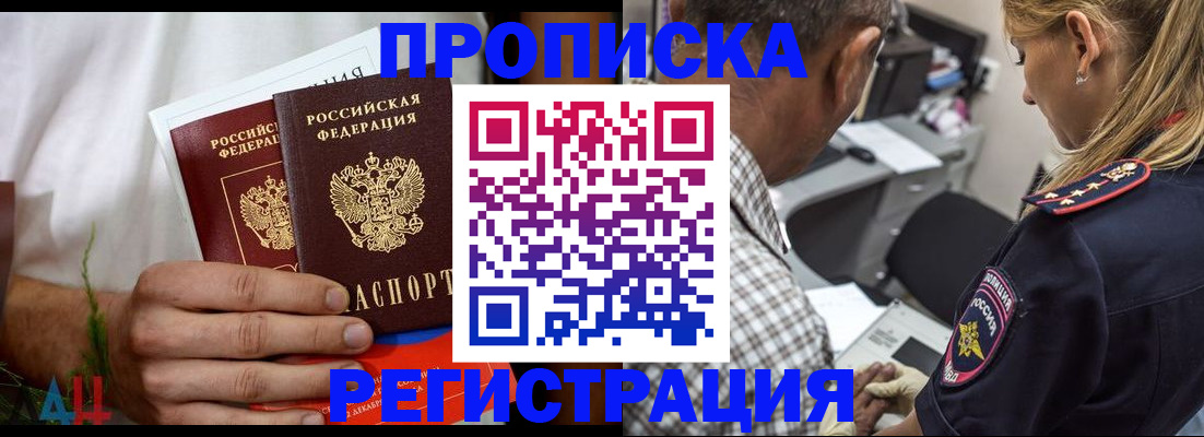 регистрация для дет. сада в Ступино