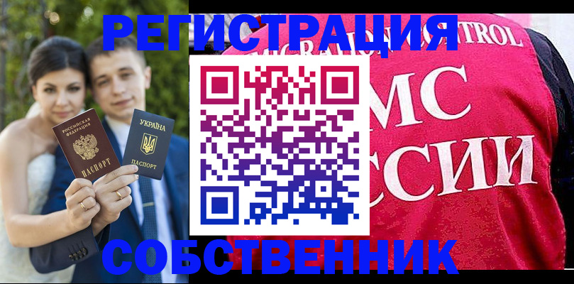 регистрация для дет. сада в Ступино