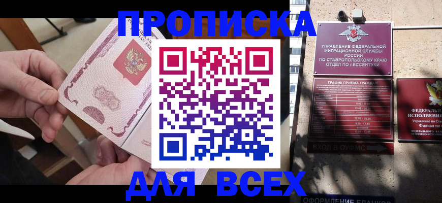форма 3 в Ступино